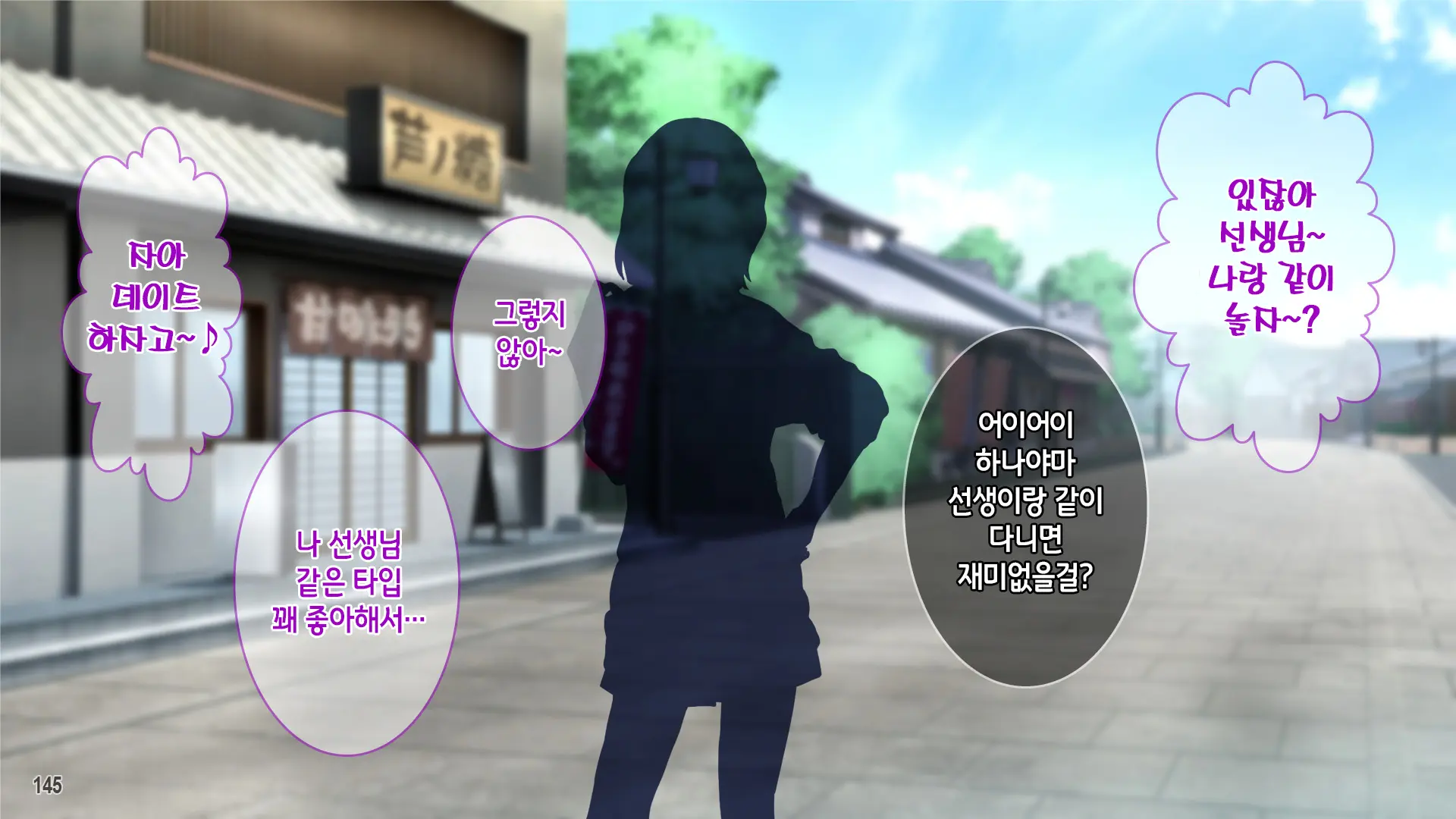 Iyashikei Beit Joshi O Taiikukaikei Kuzu Otoko Kara Netotte Haramase!!! | 치유계 알바녀를 체육계 쓰레기남으로부터 빼앗어서 임신시키기!!!